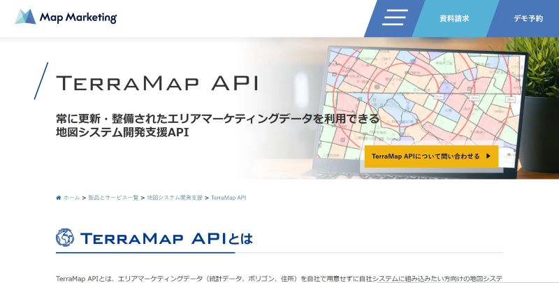 マップマーケティングの「TerraMap API」小売業の活用事例