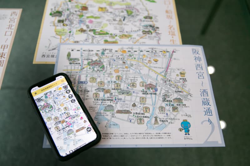 ジオテクノロジーズの「MapFan API」観光業導入事例