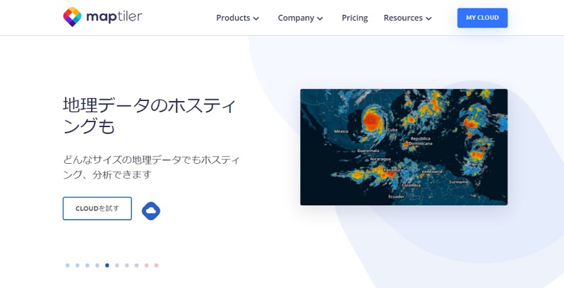 MapTilerの公式HPキャプチャ
