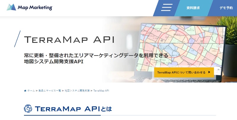 MapMarketingの公式HPキャプチャ